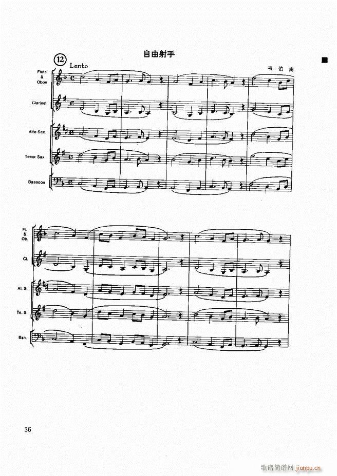 木管乐器演奏法 目录前言 1 60(十字及以上)46