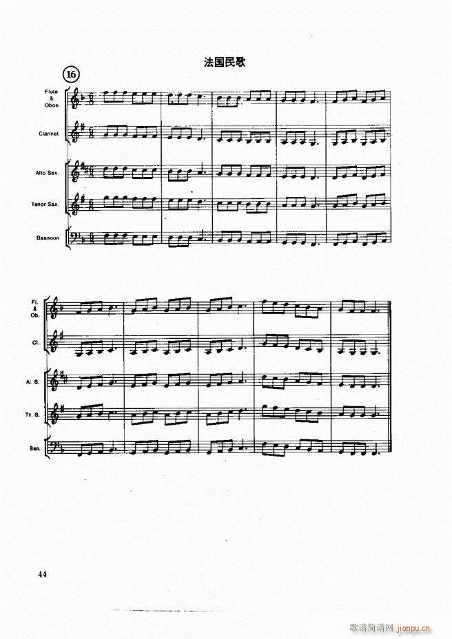 木管乐器演奏法 目录前言 1 60(十字及以上)54