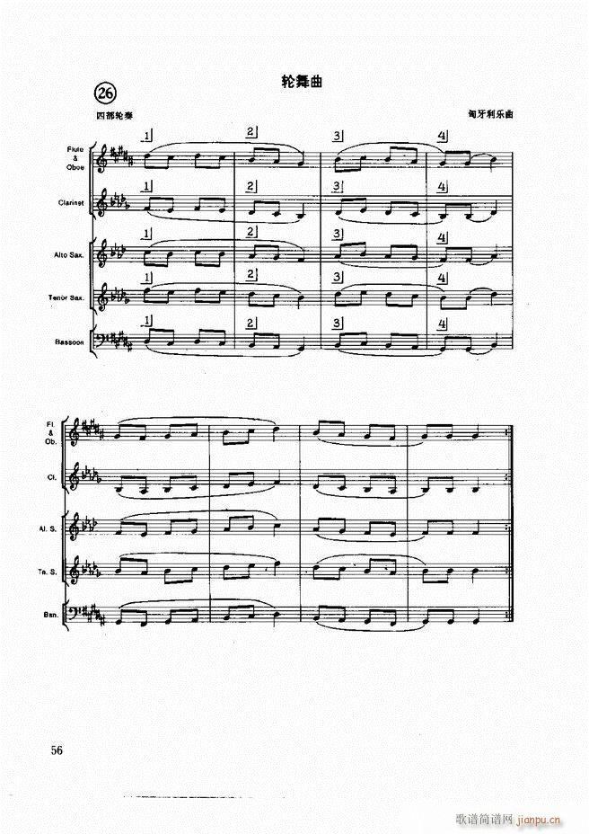 木管乐器演奏法 目录前言 1 60(十字及以上)66