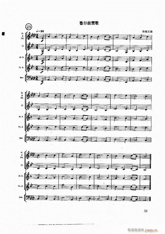 木管乐器演奏法 目录前言 1 60(十字及以上)63