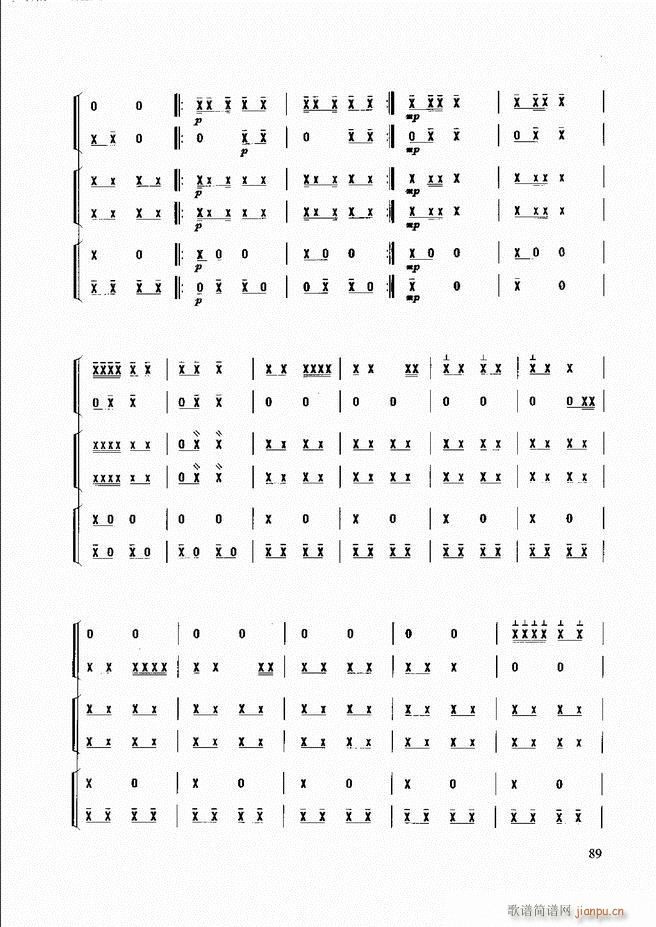 民族打击乐演奏教程 61 120(十字及以上)29