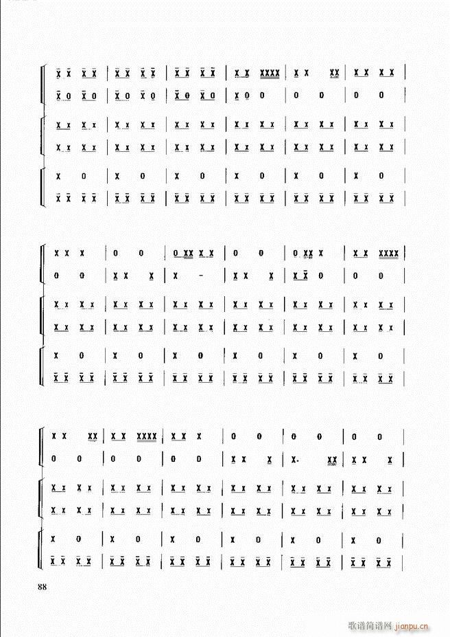 民族打击乐演奏教程 61 120(十字及以上)28