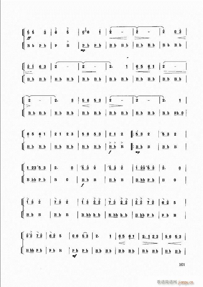 民族打击乐演奏教程 61 120(十字及以上)41