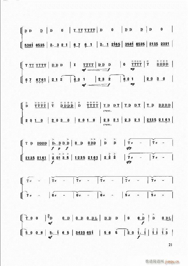 民族打击乐演奏教程 目录前言1 60(十字及以上)29