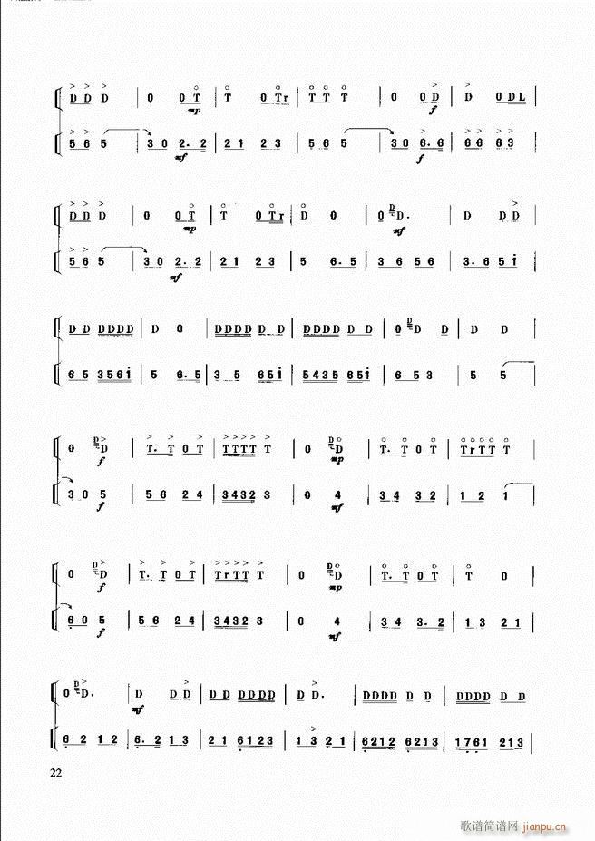 民族打击乐演奏教程 目录前言1 60(十字及以上)30
