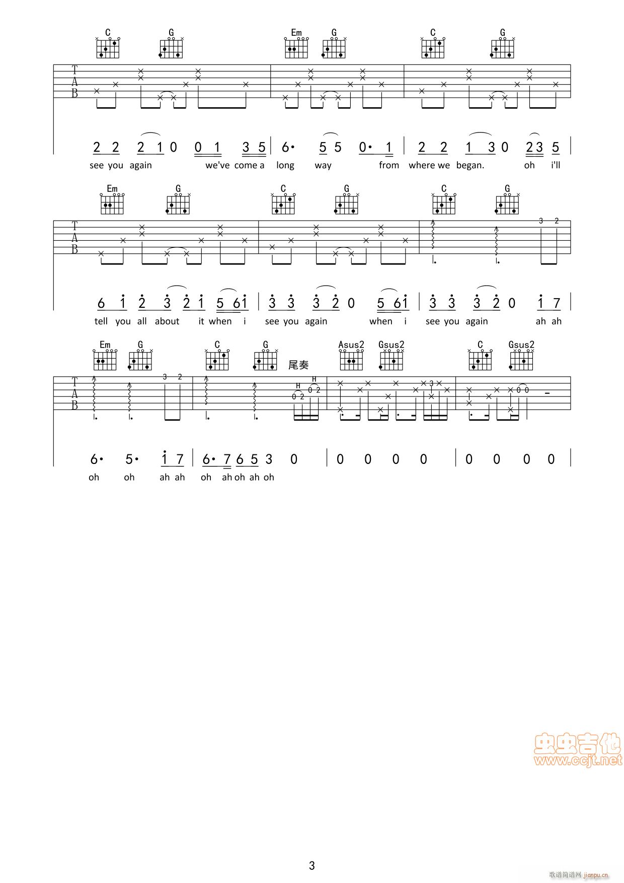 see you again(十字及以上)3