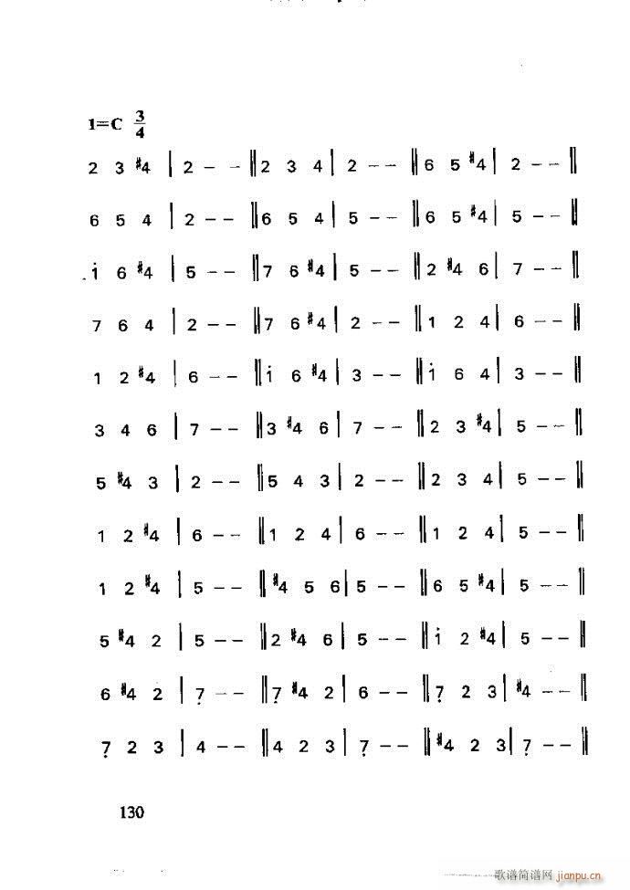 李重光 怎样教孩子学音乐121 180(十字及以上)10