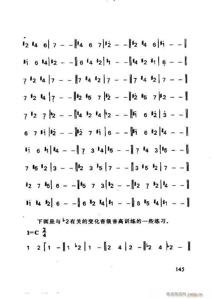 李重光 怎样教孩子学音乐121 180(十字及以上)25