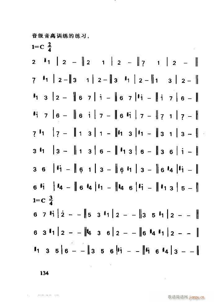 李重光 怎样教孩子学音乐121 180(十字及以上)14