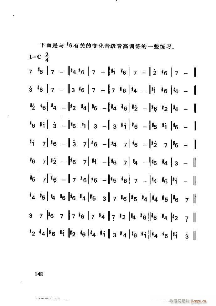 李重光 怎样教孩子学音乐121 180(十字及以上)28