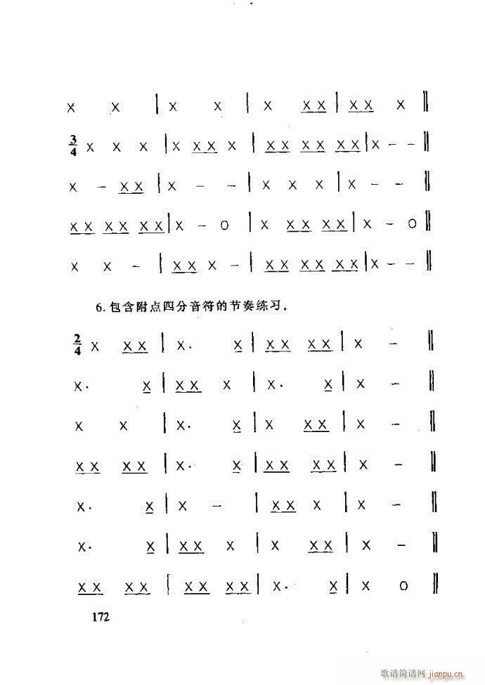 李重光 怎样教孩子学音乐121 180(十字及以上)52