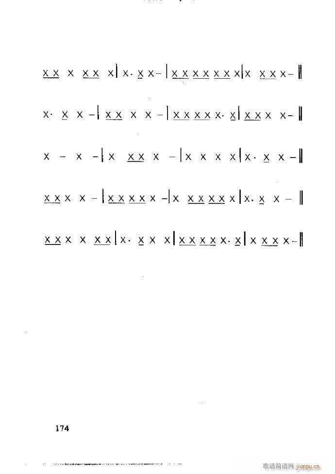 李重光 怎样教孩子学音乐121 180(十字及以上)54