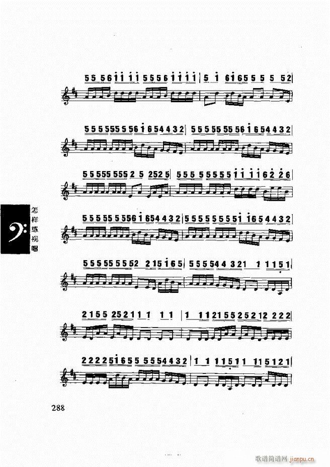 李重光 怎样练视唱 241 296(十字及以上)48