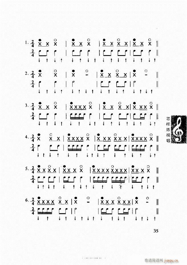 李重光 怎样练视唱 目录前言1 60(十字及以上)45