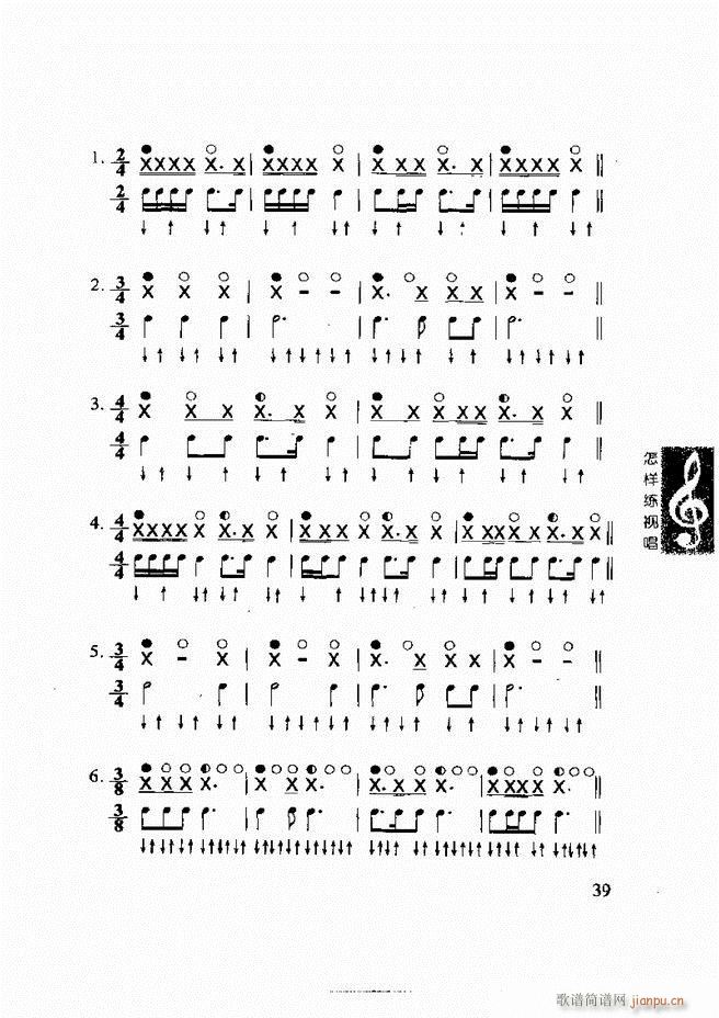 李重光 怎样练视唱 目录前言1 60(十字及以上)49