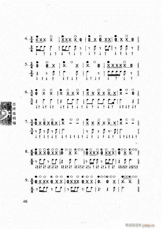 李重光 怎样练视唱 目录前言1 60(十字及以上)56