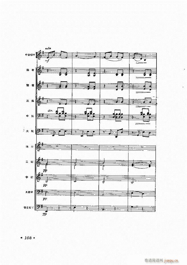 乐队指挥法 61 120(十字及以上)48