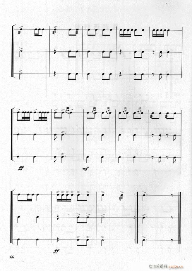 军乐队 鼓号队打击乐实用教程 61 108(十字及以上)6