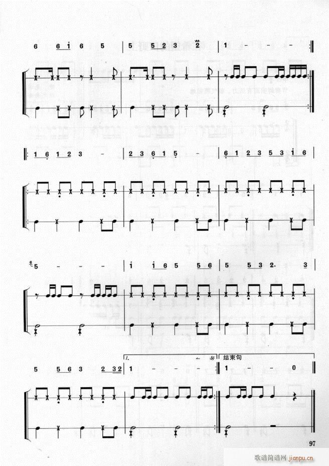 军乐队 鼓号队打击乐实用教程 61 108(十字及以上)37