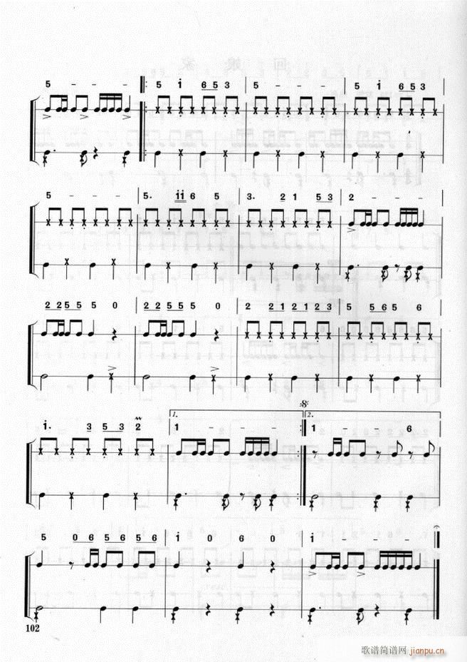 军乐队 鼓号队打击乐实用教程 61 108(十字及以上)42