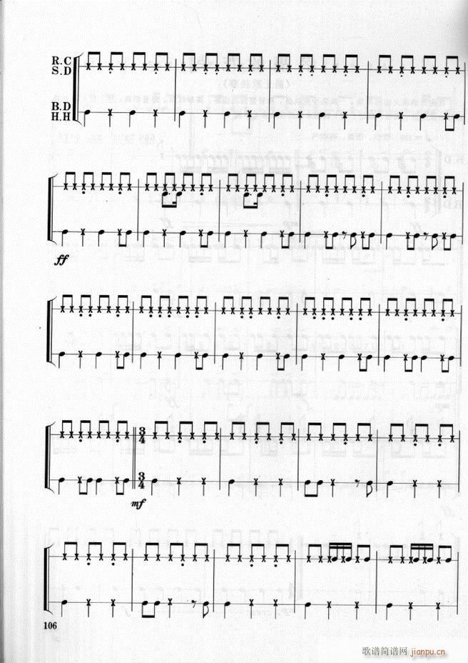 军乐队 鼓号队打击乐实用教程 61 108(十字及以上)46