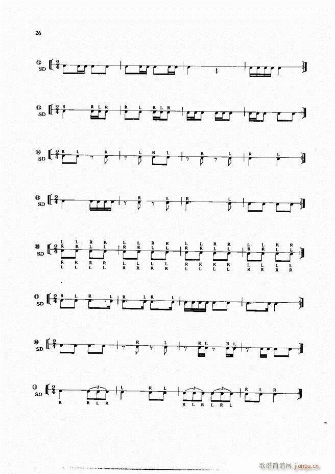 爵士鼓演奏法1 60(十字及以上)28