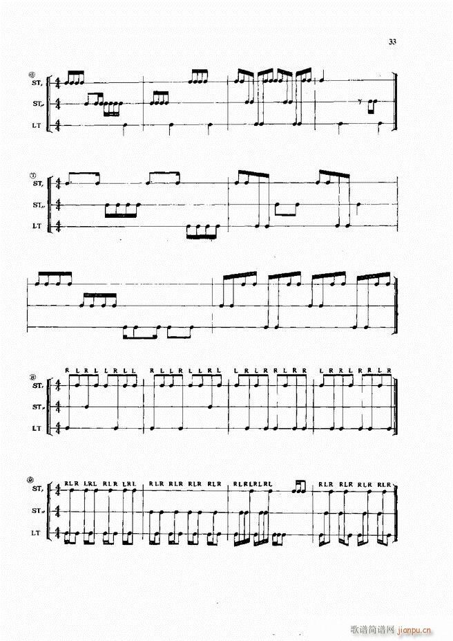 爵士鼓演奏法1 60(十字及以上)35