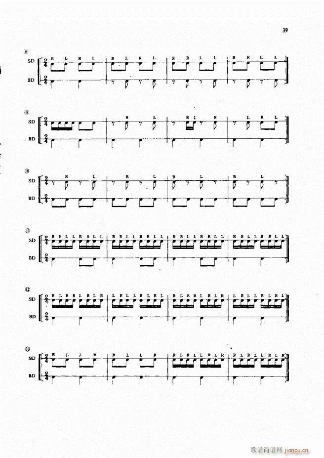爵士鼓演奏法1 60(十字及以上)41