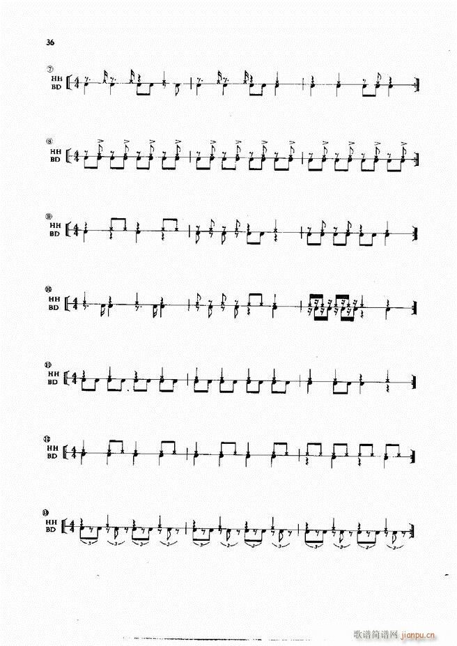 爵士鼓演奏法1 60(十字及以上)38