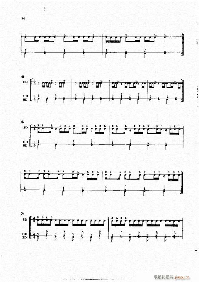 爵士鼓演奏法1 60(十字及以上)56