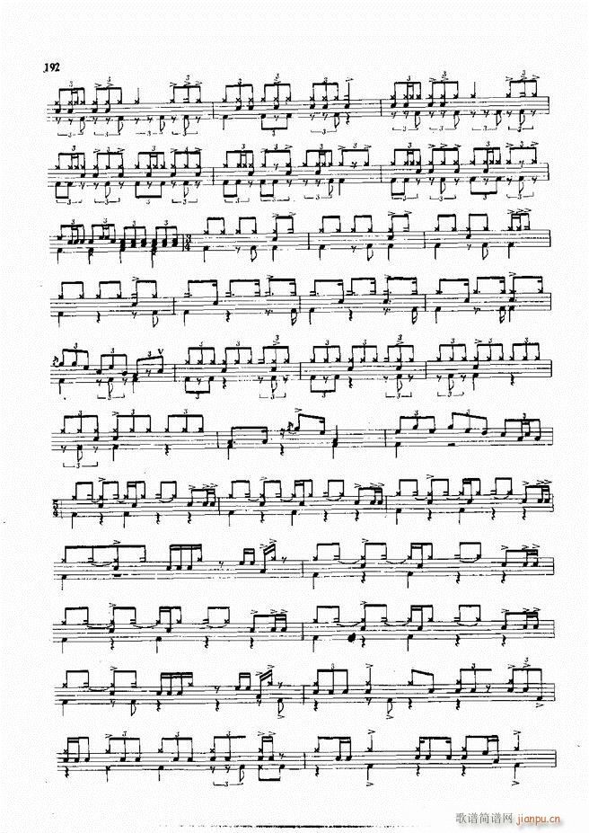 爵士鼓现代风格演奏教程181 215(十字及以上)12