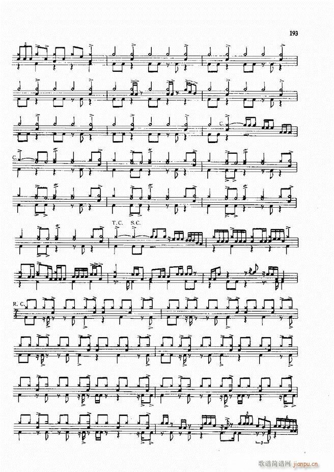 爵士鼓现代风格演奏教程181 215(十字及以上)13