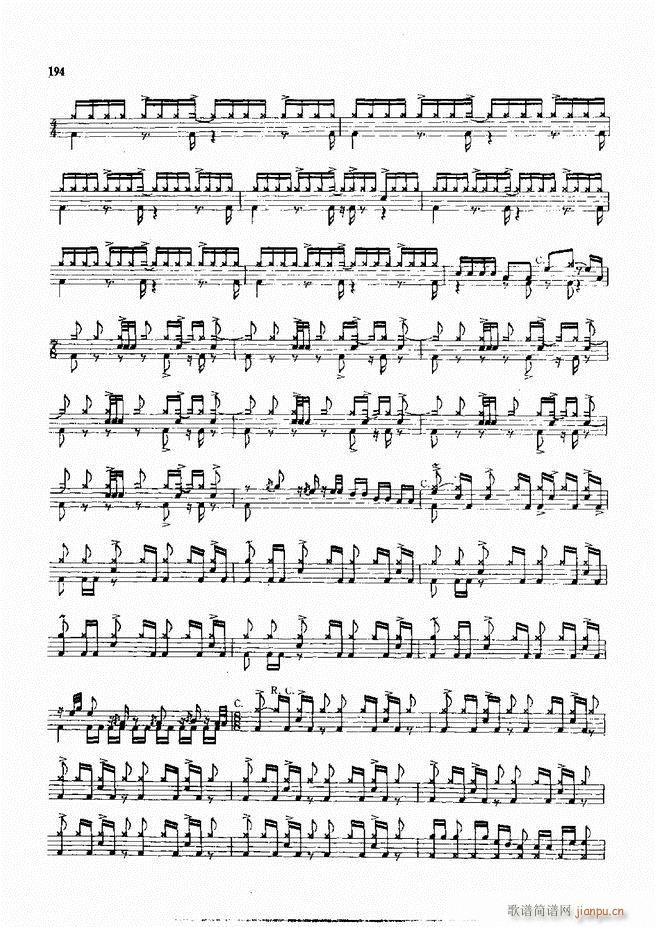 爵士鼓现代风格演奏教程181 215(十字及以上)14