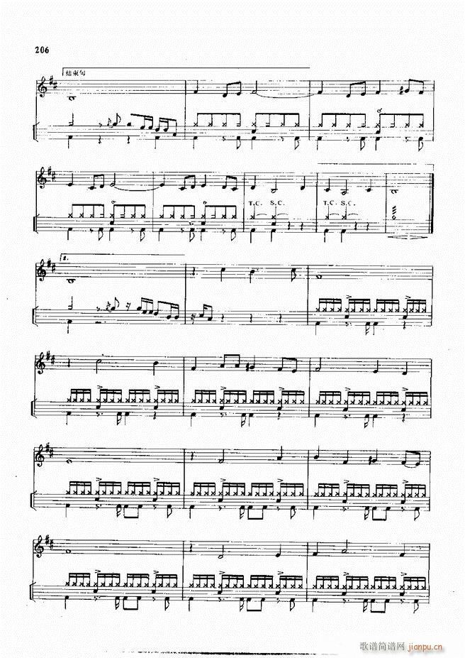 爵士鼓现代风格演奏教程181 215(十字及以上)26