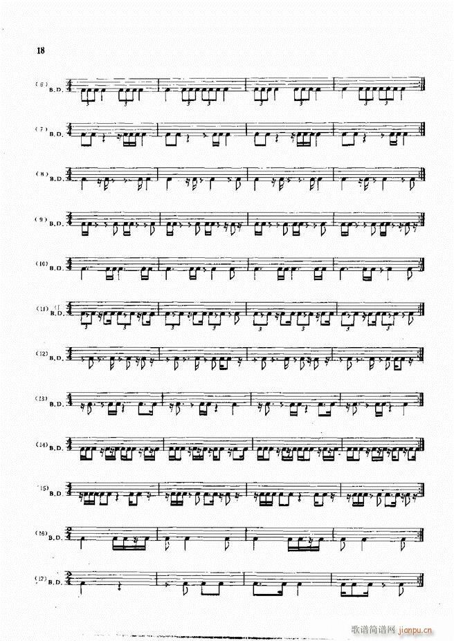 爵士鼓现代风格演奏教程1 60(十字及以上)20