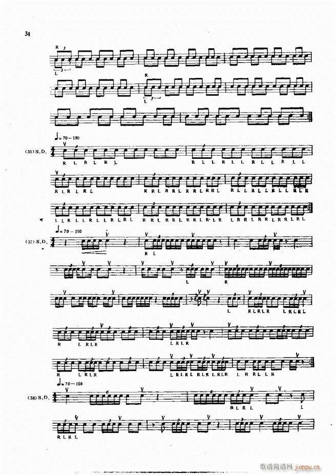 爵士鼓现代风格演奏教程1 60(十字及以上)36