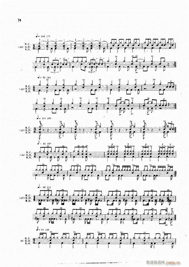 爵士鼓现代风格演奏教程61 120(十字及以上)14