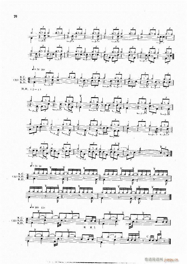 爵士鼓现代风格演奏教程61 120(十字及以上)10