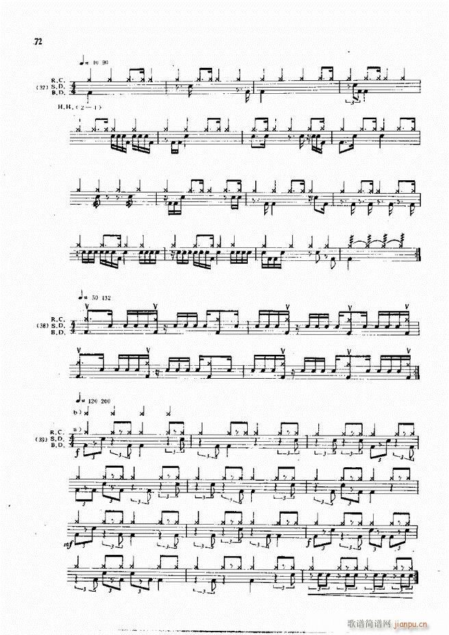 爵士鼓现代风格演奏教程61 120(十字及以上)12