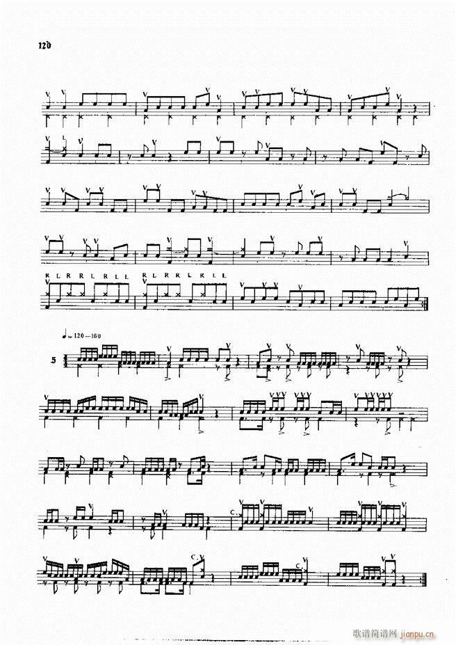 爵士鼓现代风格演奏教程61 120(十字及以上)60