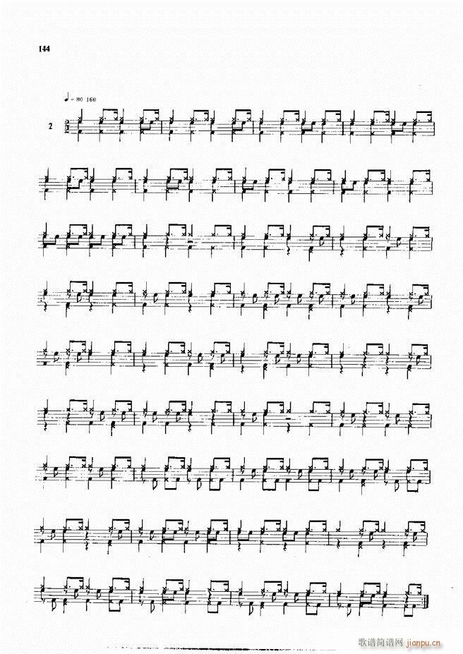 爵士鼓现代风格演奏教程121 180(十字及以上)24