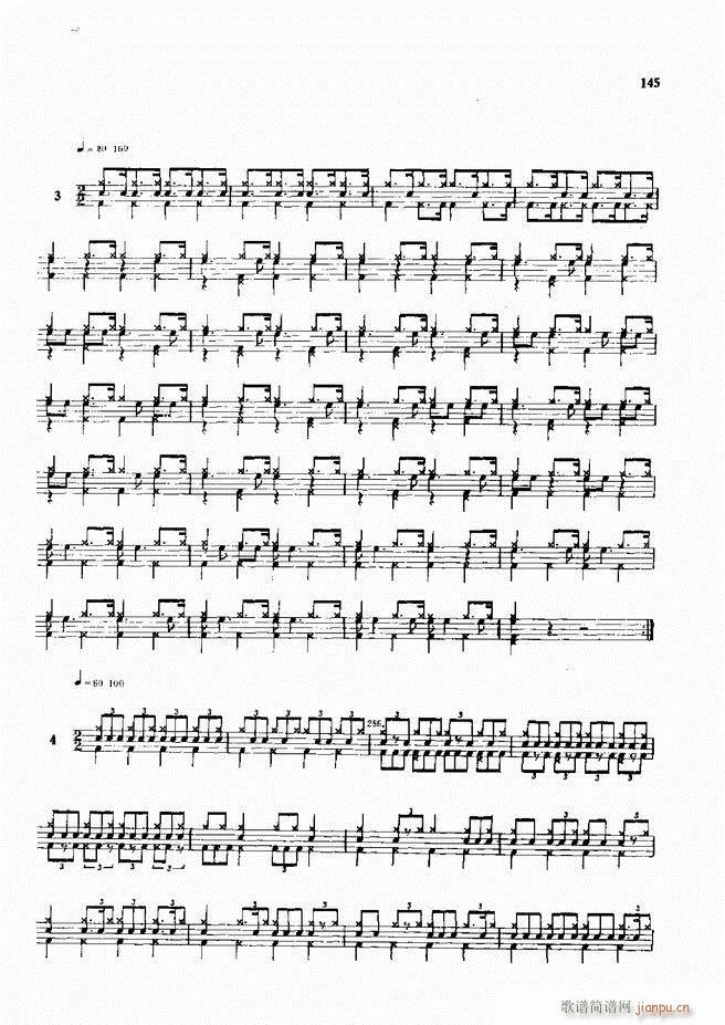 爵士鼓现代风格演奏教程121 180(十字及以上)25