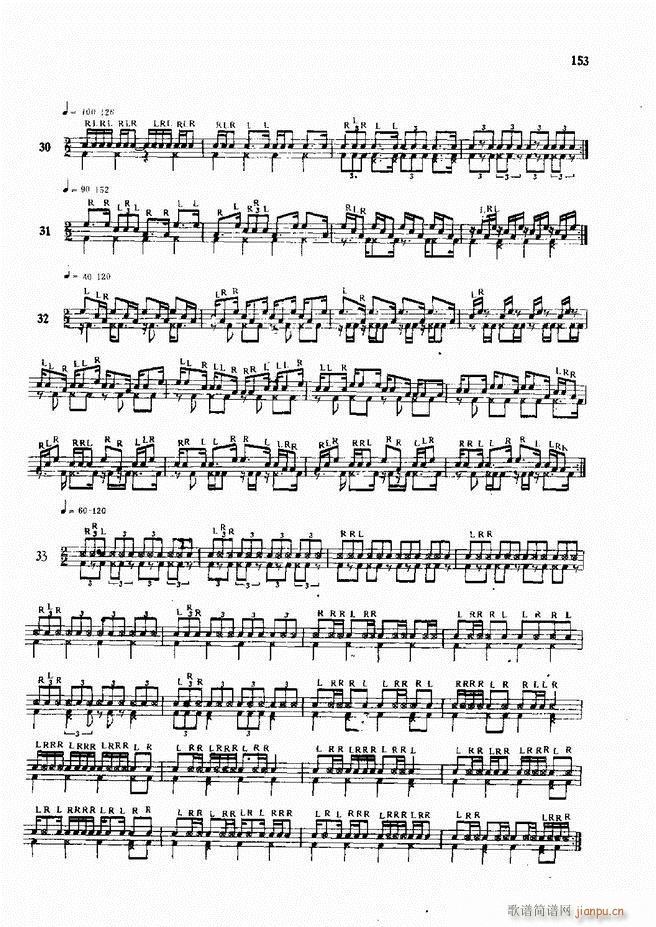 爵士鼓现代风格演奏教程121 180(十字及以上)33