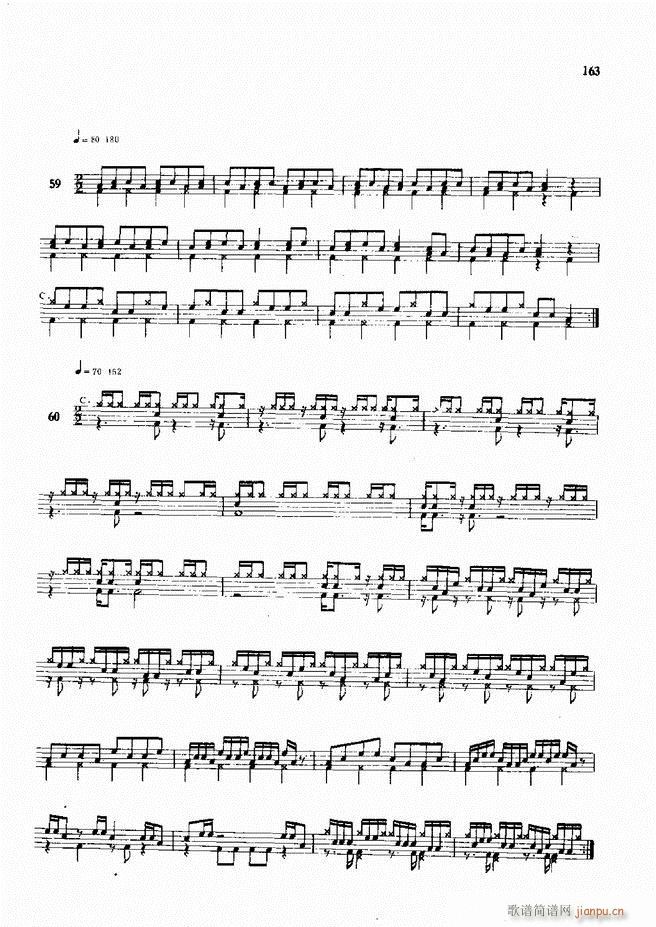 爵士鼓现代风格演奏教程121 180(十字及以上)44