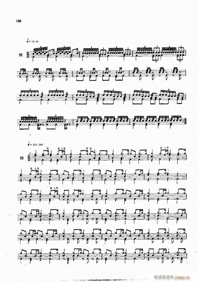 爵士鼓现代风格演奏教程121 180(十字及以上)40