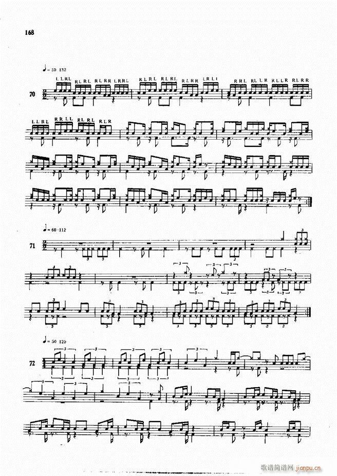 爵士鼓现代风格演奏教程121 180(十字及以上)49