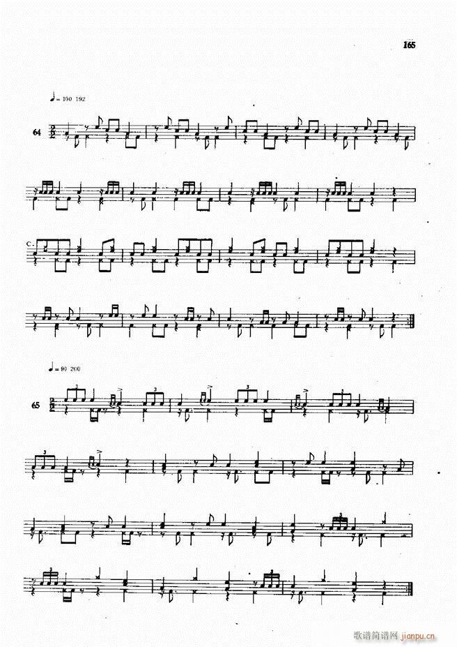 爵士鼓现代风格演奏教程121 180(十字及以上)46