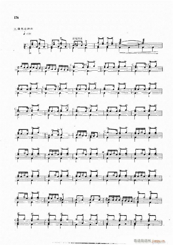 爵士鼓现代风格演奏教程121 180(十字及以上)57