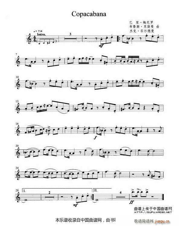 Copacabana 小号 铜管(十字及以上)1