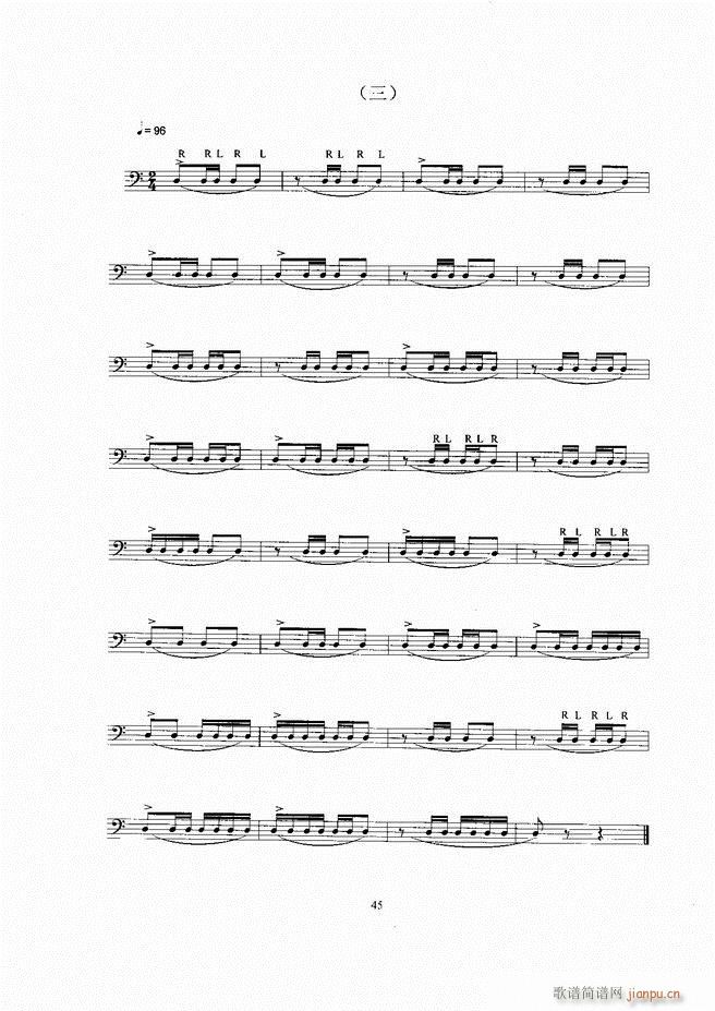 爵士鼓 目录 1 60(十字及以上)50